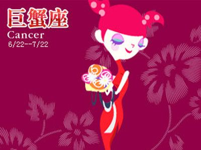 感情运势：巨蟹座本周星座运势感情（巨蟹座最新）