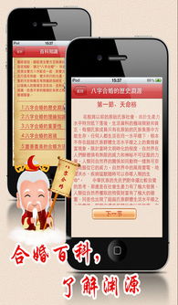 八字合婚：八字合婚二等婚什么意思（八字合婚下等婚 也很幸福）