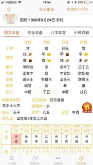 八字合婚：厦门人八字合婚的多吗男（厦门哪里可以算八字）