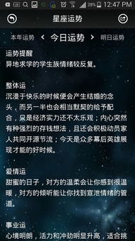 今日运势：水瓶羊男今日运势（属羊水瓶女今日运势）