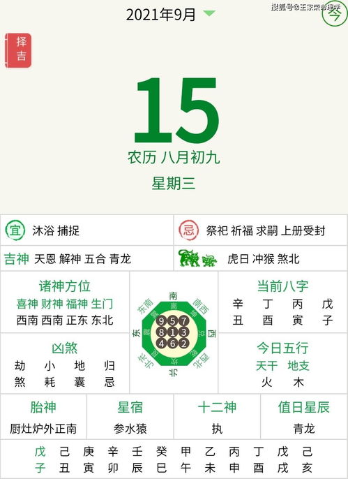 今日运势：长颈鹿今日运势（长颈鹿查询）