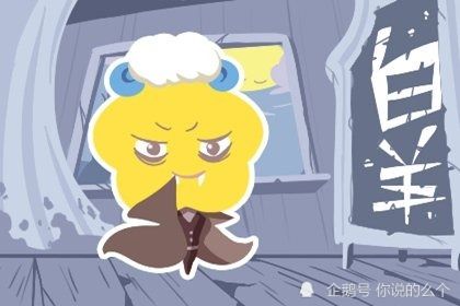 感情运势：白羊女感情运势会复合吗（白羊女的感情运势）