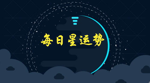感情运势：天蝎座9月运势感情（天蝎座九月份运势2021）