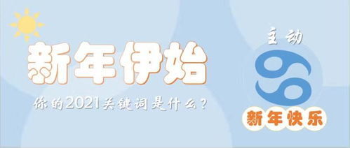 感情运势：巨蟹座今日运势感情运（巨蟹座 今日运势）