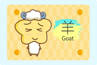 今日运势：4月羊今日运势（生肖羊2021四月运势）