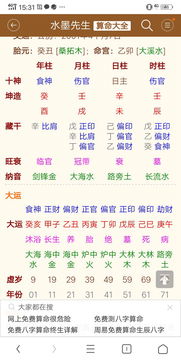 八字合婚：有寅和巳的八字合不合婚（有寅和巳的八字合不合婚姻）