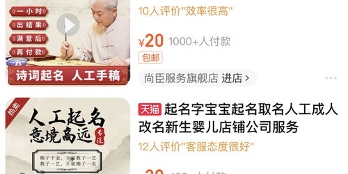 宝宝取名：菡名字男宝宝怎么取名好听（菡名字男宝宝怎么取名好听点）