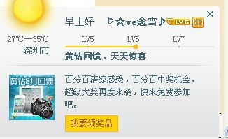 今日运势：qq上的今日运势（qq运势今日运势查询怎么搞）