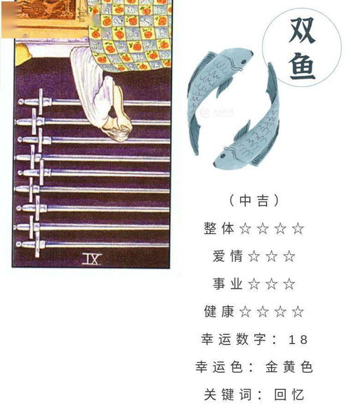 巨蟹座近期运势5月（巨蟹座5月运势查询）