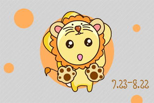 感情运势：狮子6月份感情运势（2021年狮子座六月爱情运势）