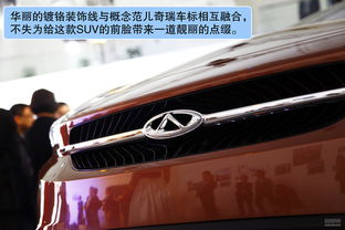 奇瑞汽车多少码
