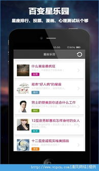 今日运势：来玩app今日运势（来玩app是哪个公司的）