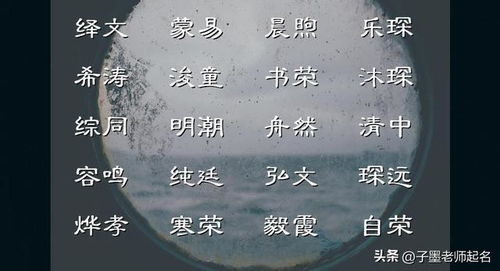 宝宝取名：宝宝取名江字怎么样（江字起名字含义）