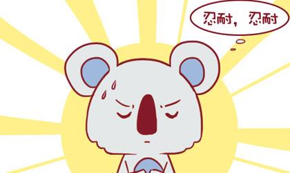 感情运势：摩羯金牛的感情运势如何（摩羯金牛的感情运势如何呢）