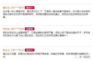 八字合婚：最准的姓名vs缘分配对八字合婚（姓名缘份配对）