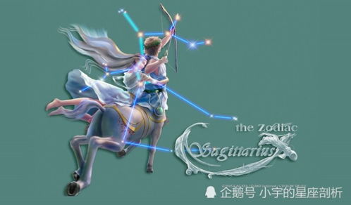 感情运势：射手女座的感情运势最新（射手座女生感情运势）