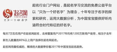 宝宝取名：行字宝宝取名男孩怎么取（行字在名字中读啥）