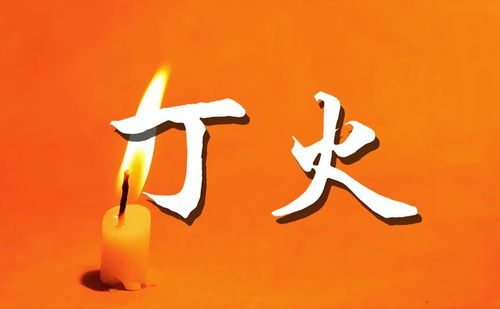 身弱丁火近期运势怎样（身弱丁火最好的大运）