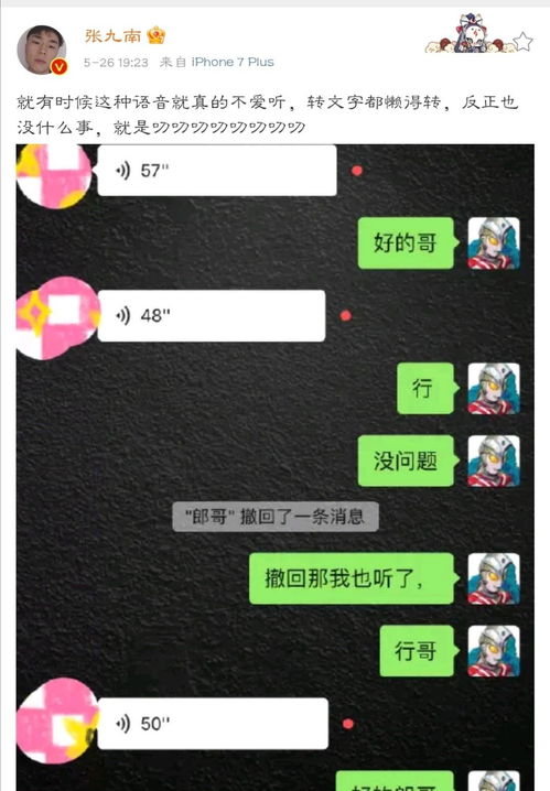 蛇人近期运势如何看男女（蛇人近期运势如何看男女关系）