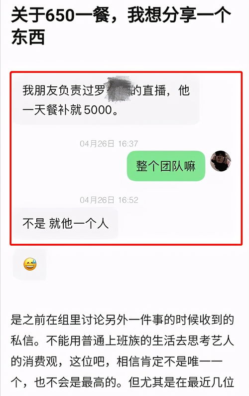 感情运势：紫薇星7月感情运势（七月紫薇）
