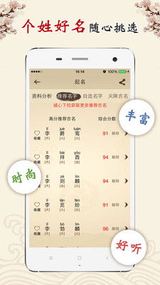 宝宝取名：女宝宝取名工具怎么取的（女宝宝起名实用宝典）