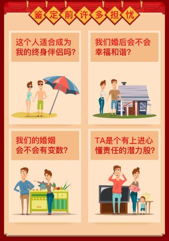 八字合婚：两个人八字不合婚姻不合（两个人八字不合婚姻不合会怎么样）