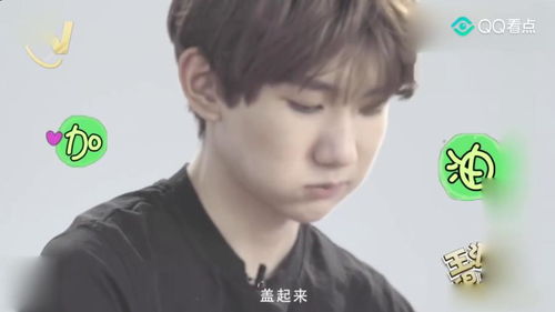 感情运势：王源运势感情怎么样（王源感情预测）