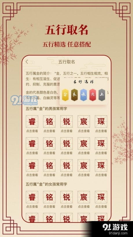 宝宝取名：宝宝取名宝典严姓怎么取（严姓怎么取名字）