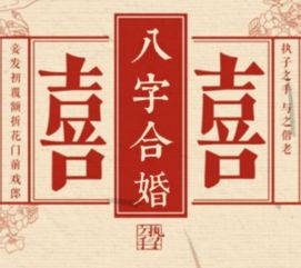 八字合婚：女牛男龙八字合不合婚姻（女牛男龙配不配）
