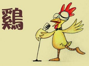 感情运势：男人本命年感情运势（男人本命年有什么说法）