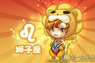 感情运势：狮子女7月28感情运势（狮子座女7月爱情）