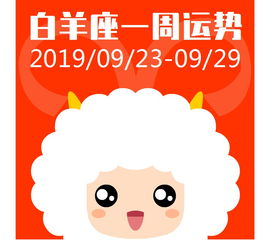 今日运势：白羊金牛双子今日运势（白羊金牛双子座什么组合）