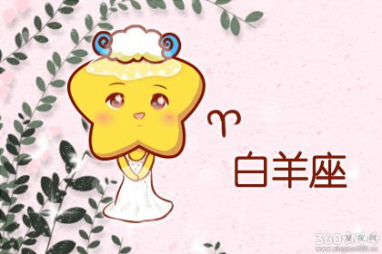 今日运势：双鱼今日座的运势（双鱼今日座运势LUCK大叔）