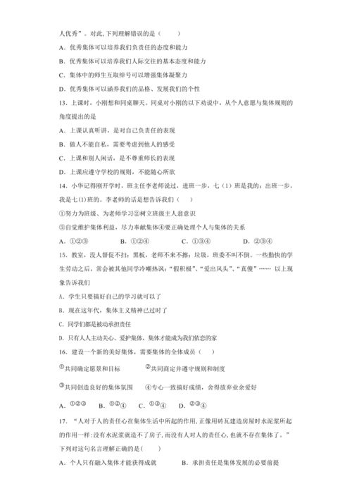 测试题近期什么运势最好（测试最近哪方面运势高）