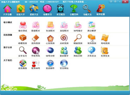 八字合婚：八字地支三合婚姻怎么样（八字地支三合的人婚姻）