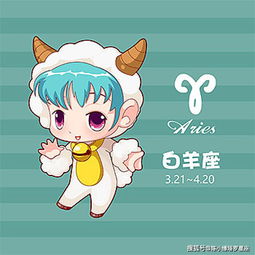 白羊座女生近期爱情运势（白羊座女生最近运势如何）