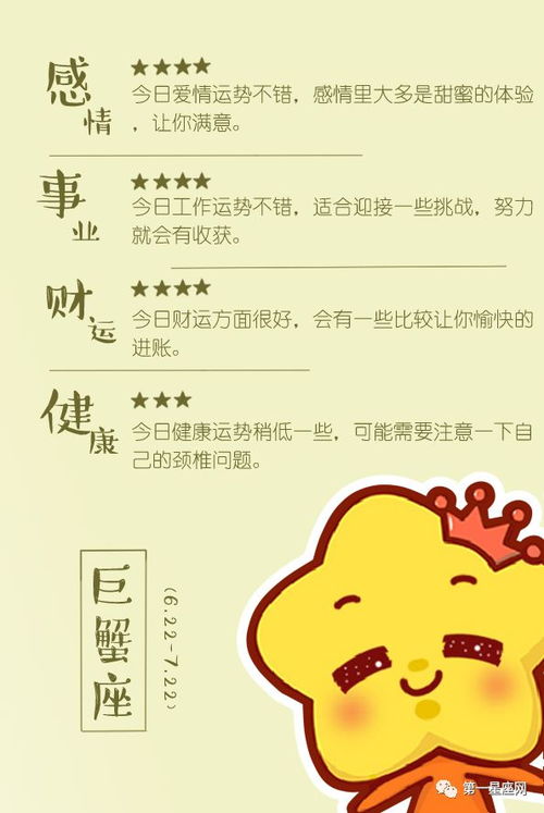 感情运势：狮子水瓶座感情运势分析（2021年狮子水瓶感情运势）