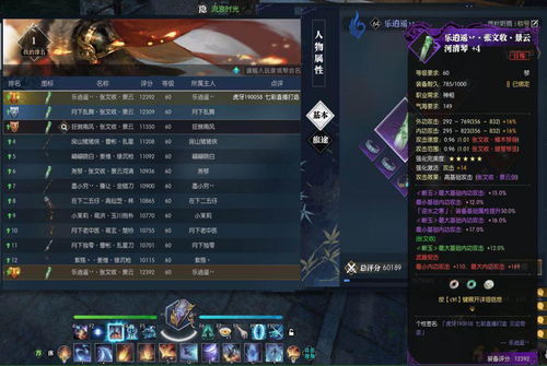 今日运势：逆水寒今日抽运势（逆水寒抽奖玄学）