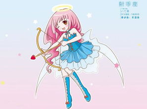 射手女近期运势9月（射手座女9月运势）
