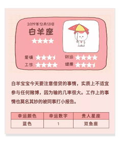 今日运势：金天秤今日运势查询（今日天秤座运势查询方位女）