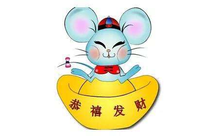 今日运势：今日鼠人麻将运势（今日鼠人打麻将财运）