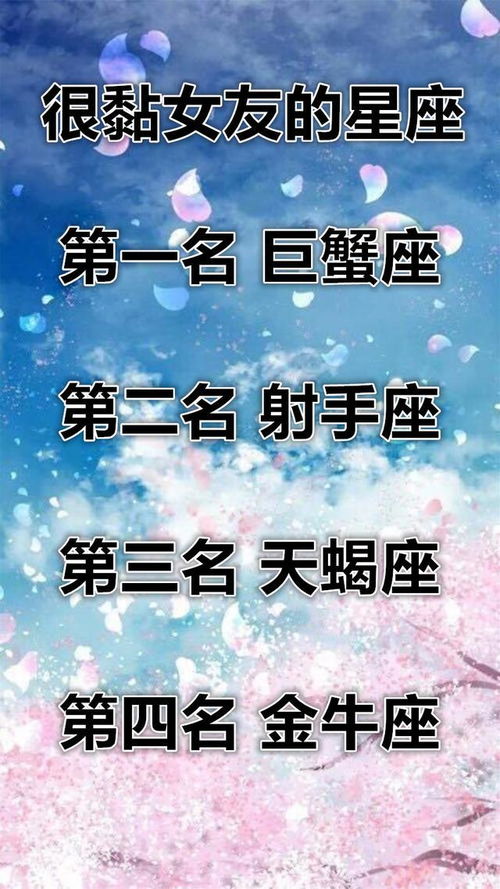 十二星座近期恋爱运势图（十二星座恋爱排行）