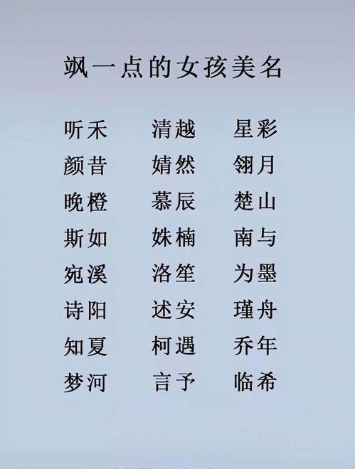 宝宝取名：炯字取名男宝宝怎么取（炯字取名男孩有寓意）