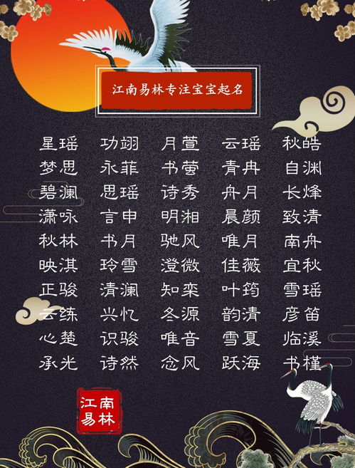 宝宝取名：谷字男宝宝名字怎么取名（谷字男宝宝名字怎么取名好听）
