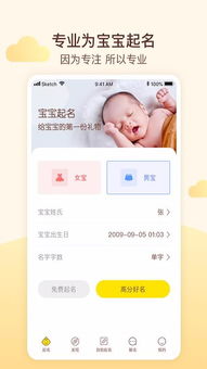 宝宝取名：鼠宝宝女单名字怎么取名（鼠宝宝女单名字怎么取名好听）