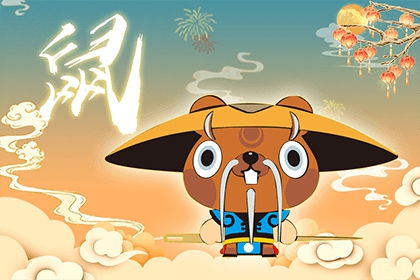 感情运势：属鼠二月感情运势（鼠人二月运势）