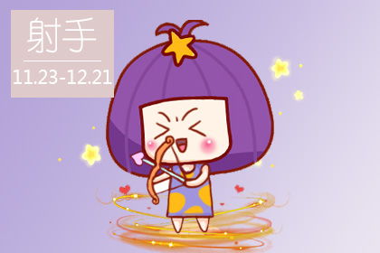 感情运势：射手座7 月感情运势（射手座7月感情运势2021）