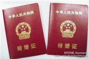 八字合婚：八字合婚黄道吉日领结婚证（八字合婚吉日查询）