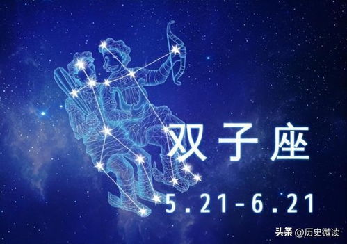 双子座近期运势怎样（双子最近运势,第一星座网）