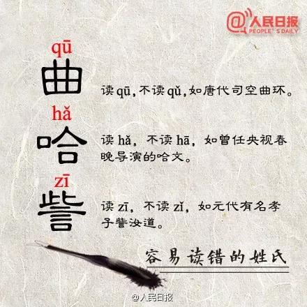 宝宝取名：水虎宝宝姓郝怎么取名（水虎宝宝取名字最佳字）